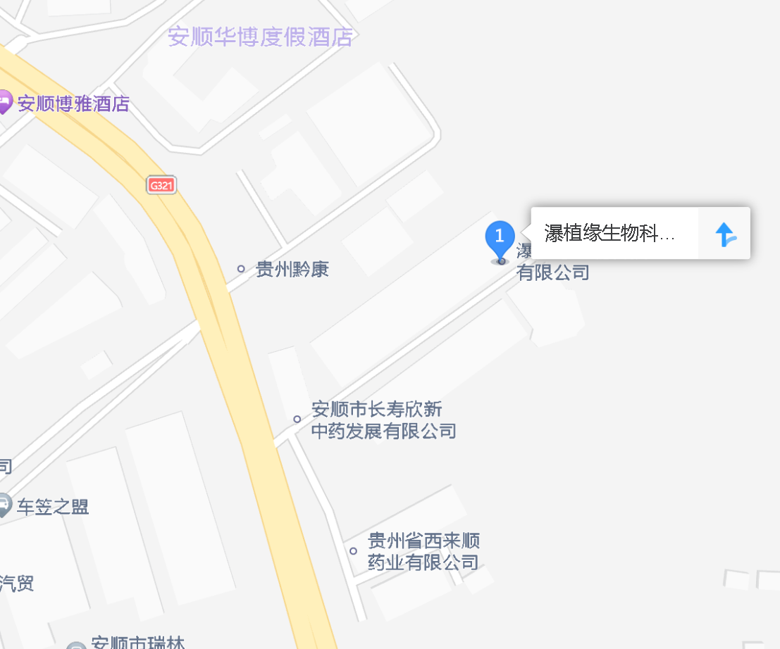 首頁聯(lián)系方式圖片